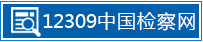 12309